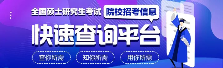 武汉工程大学法商学院2023硕士研究生考试大纲：431金融学综合