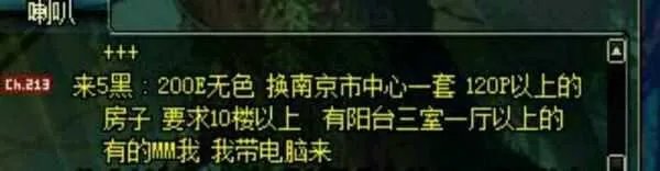 dnf烧钱吗？