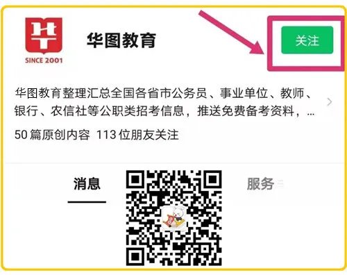 儿童强不睡相守夜欢哗指的是哪个春节习俗