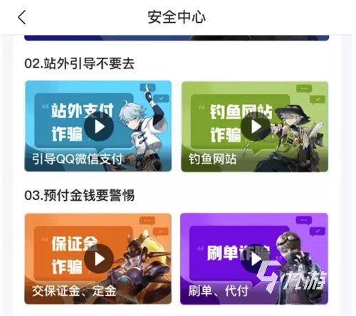 穿越火线账号交易平台叫什么 正规的cf游戏号交易平台分享