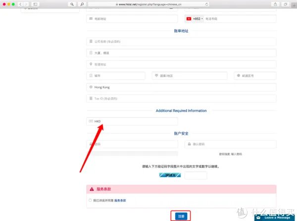 免费撸一个永久服务器,香港结点,做网站kx上网都可以