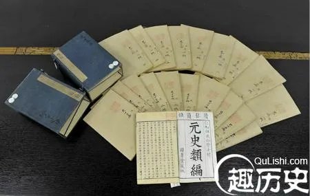 元史