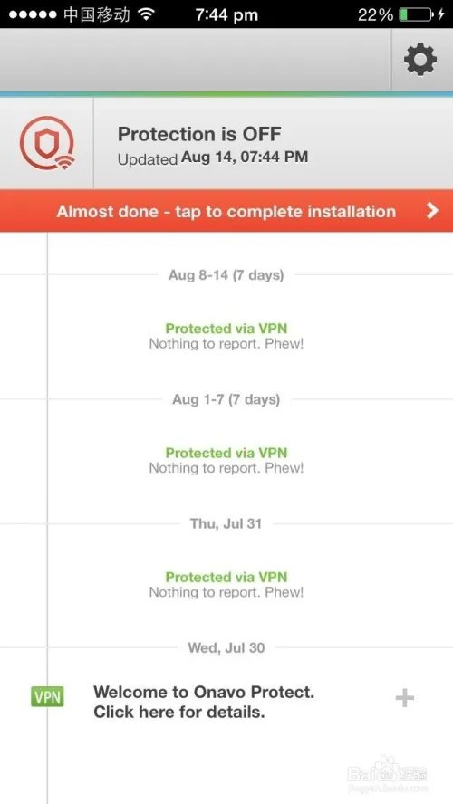 onavo Protect