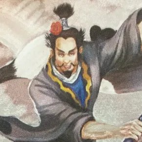 云中鹤