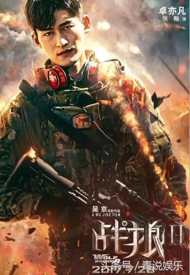 《战狼2》原定女主到底是谁?