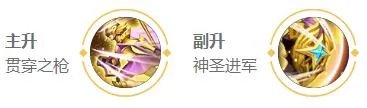 雅典娜出装 2023王者荣耀雅典娜最强六神装出装顺序推荐