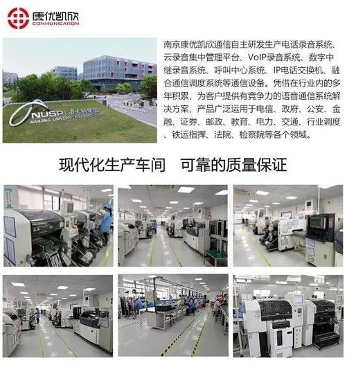 IP调度系统