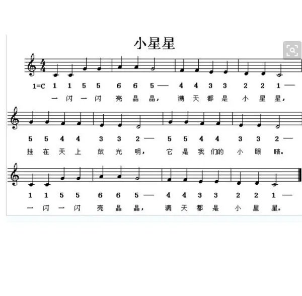 简单的乐谱有哪些?