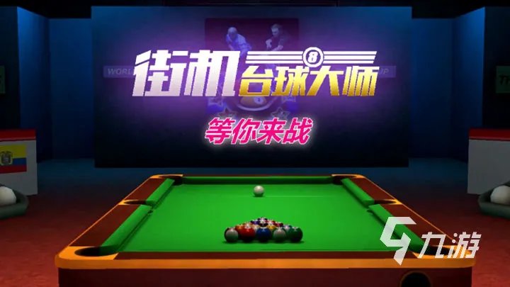 经典街机游戏合集500推荐2023 盘点小时候玩的街机游戏大全