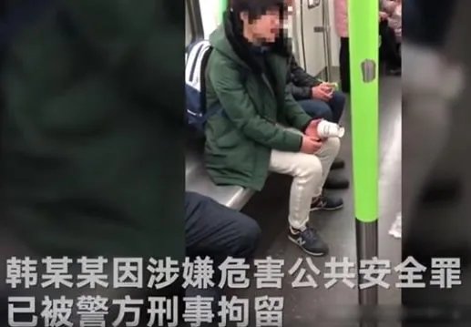 女子地铁点燃纸杯具体详情:女子地铁点燃纸杯结果是什么