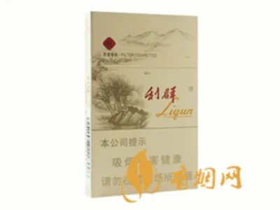 2021利群香烟价格表和图片大全（最完整版）