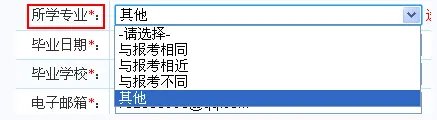 中国人事考试网报名入口|报考流程