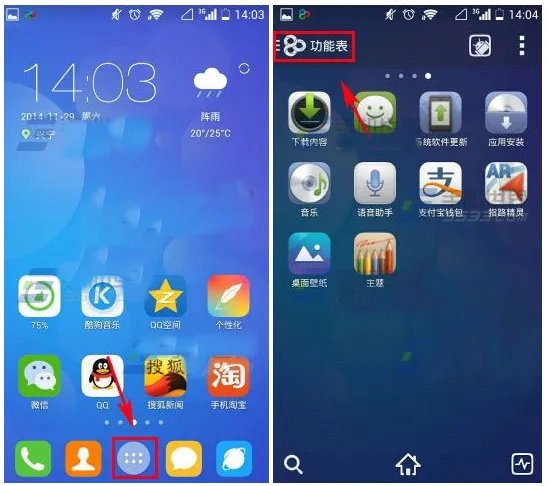 GO桌面怎么添加小部件?
