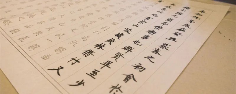 滞留是什么意思 滞留什么意思