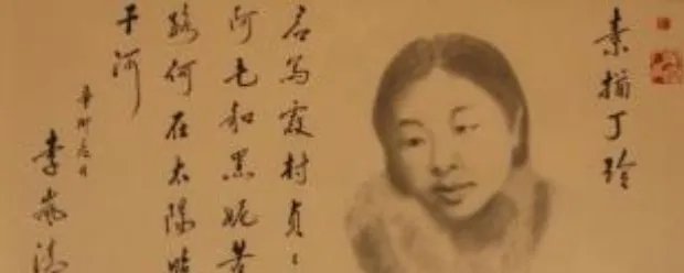 陶毅是谁？
