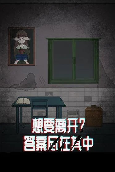 2021真实的鬼游戏有哪些 十大恐怖真实的鬼怪游戏合集推荐