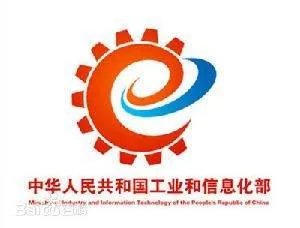 国家工信部起什么作用的