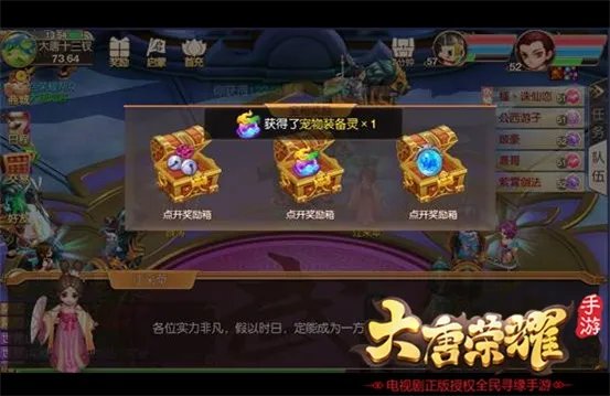 十三钗