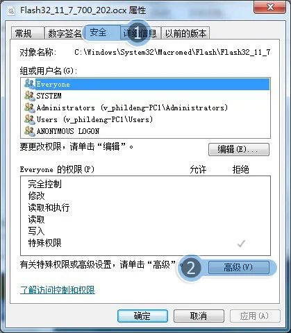 如何解决装有360软件打不开QQ空间