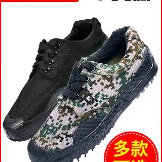 军鞋价格