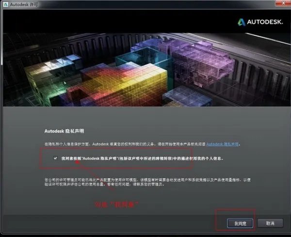 cad2014免费中文版