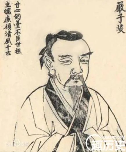 汉光武帝陵