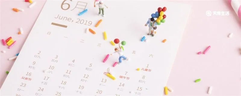 闰年一年有多少天