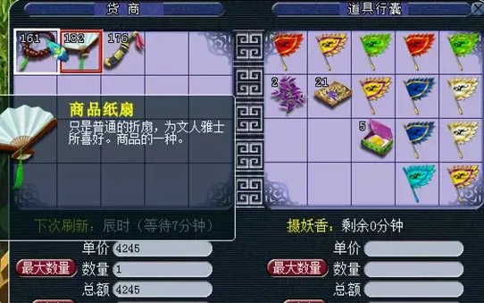 梦幻西游白虎堂任务怎么做
