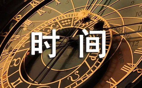 中国共产党建党时间