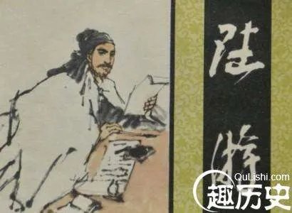 南宋四大家