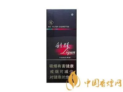 阳光利群香烟价格一览表 阳光利群香烟种类及价格