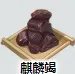 江湖悠悠麒麟竭有什么作用 麒麟竭功能用途介绍