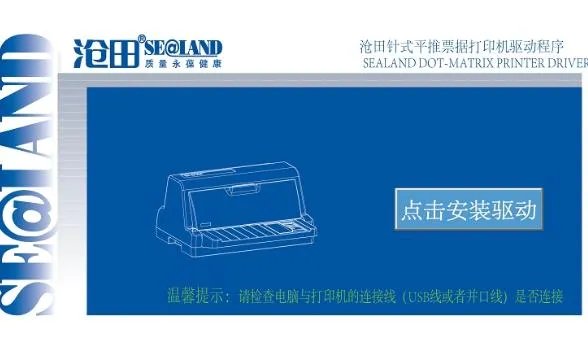 star ar970驱动
