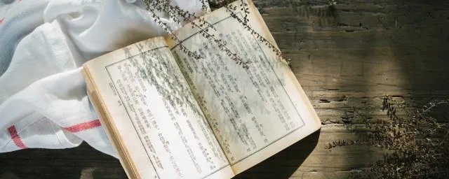 白的拼音