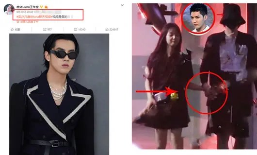 秦牛正威否认恋情:这到底是怎么回事?