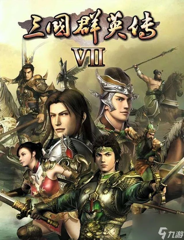 三国群英传7大地图及特点解析 开局玩法技巧和武将选择推荐