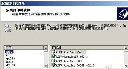 star ar970驱动