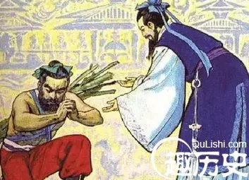 将相和