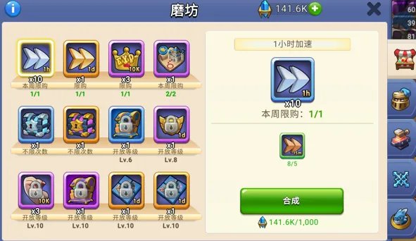 磨坊