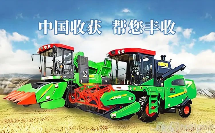 【雷沃谷神】雷沃谷神玉米收割机 雷沃谷神收割机多少钱?