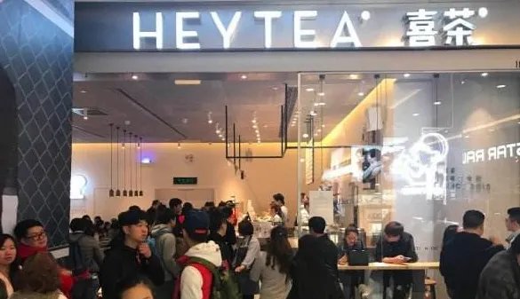 沪食药监为何会约谈喜茶等网红商家?