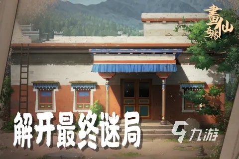 密室逃脱绝境系列有哪些 10款密室逃脱手游推荐2023