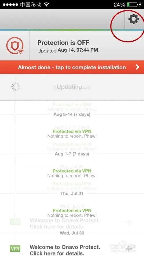 onavo Protect