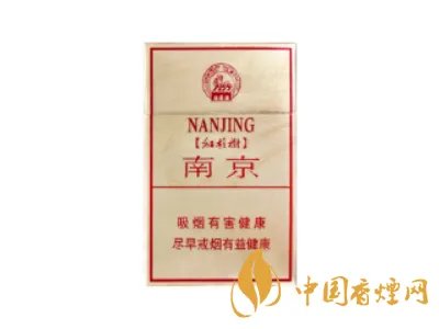 南京香烟价格表和图片2022最新价格
