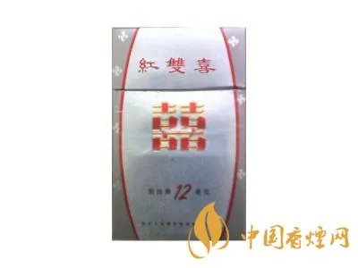 红双喜香烟价格表大全2022图片价格表汇总