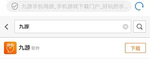 蜀山战纪2之踏火行歌新手攻略大全 新手怎么玩